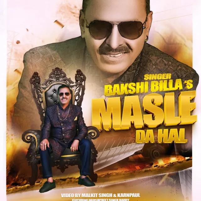 Masle Da Hal