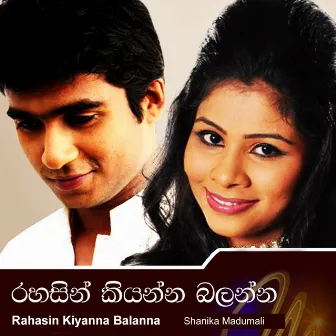 Rahasin Kiyanna Balanna by Harshana Dissanayake