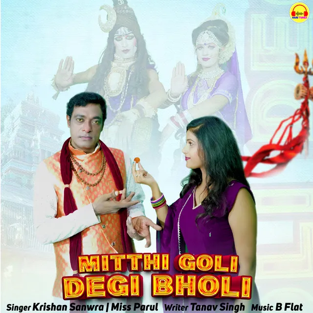 Mithi Goli Degi Bholi