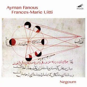 Negoum by Ayman Fanous