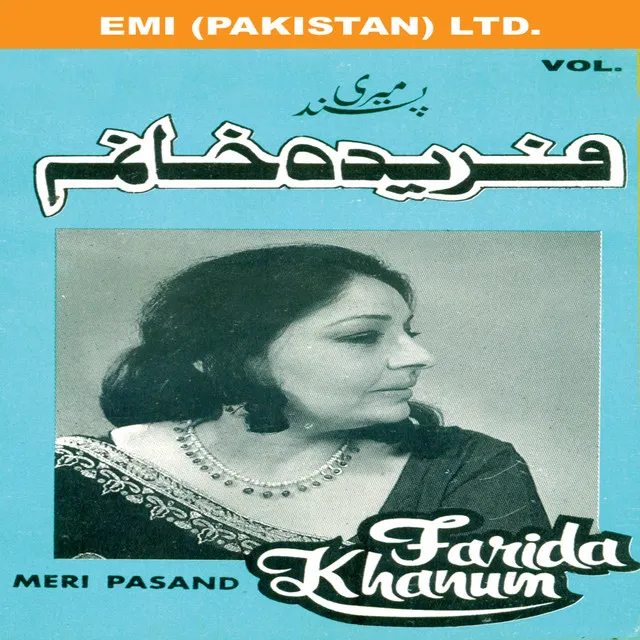 Farida Khanum: Meri Pasand Vol 1