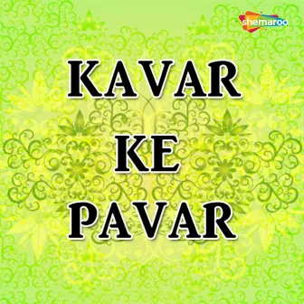 Kavar Ke Pavar by Suresh Shukla