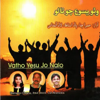 Vatho Yeshu Jo Nalo (Original) by Paul Stock