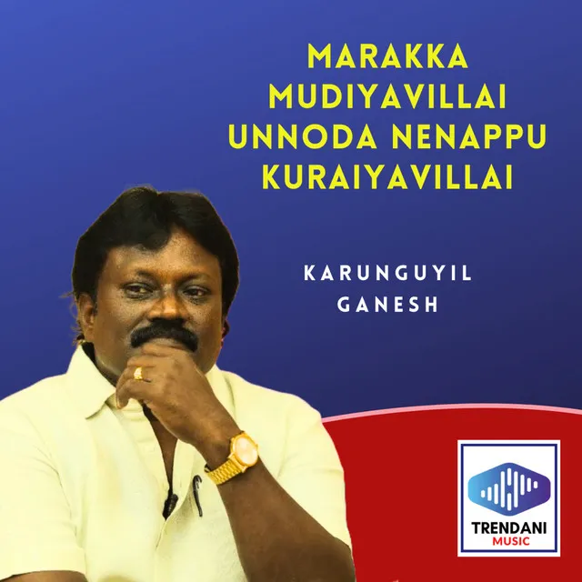 Marakka Mudiyavillai Unnoda Nenappu Kuraiyavillai