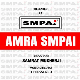 AMRA SMPAI by Unknown Artist