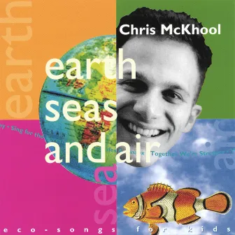 Earth, Seas & Air by Chris McKhool