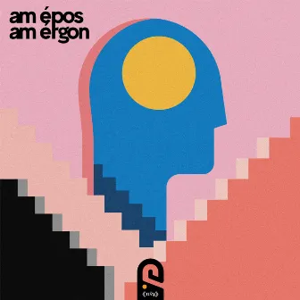 Am épos am érgon by Pueblo Vista