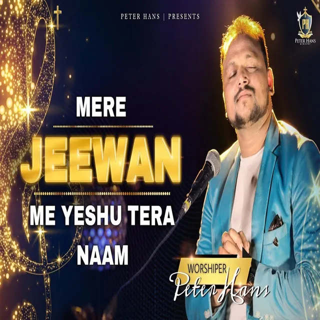 Mere Jeewan Me Yeshu Tera Naam