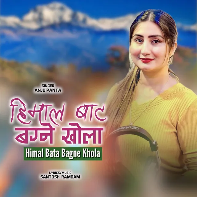 Himal Bata Bagne Khola (Female Version)