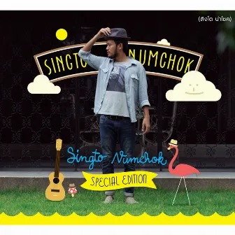 Singto Numchok (Special Edition) by Singto Numchok