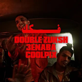 Fokak by Double Zuksh