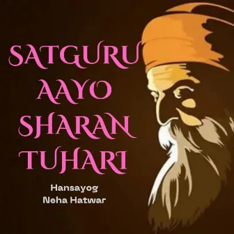 Satguru aayo sharan tuhari by Hansayog