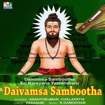 Daivamsa Sambootha Sri Nareyana Yateendraru by 