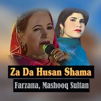 Za Da Husan Shama by Mashooq Sultan