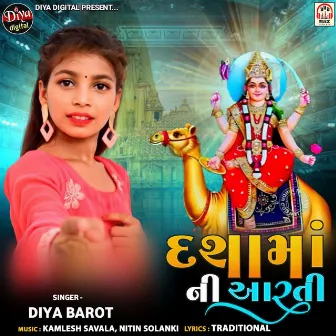 Dasha Maa Ni Aarti by Diya Barot