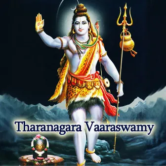 Tharanagara Vaaraswamy by Chandrashekar Lingadalli