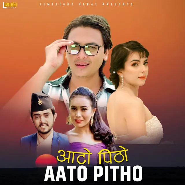 Aato Pitho - Acoustic Version