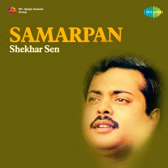 Samarpan by Shekhar Sen