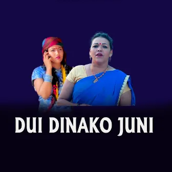 DUI DINAKO JUNI by Taranath Acharya