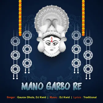 Mano Garbo Re by Gaurav Dhola