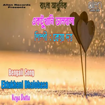 Ektukhani Bhalobasa by Keya Dutta