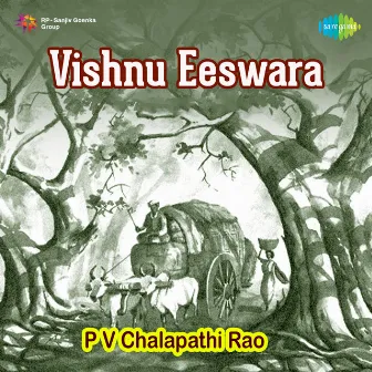 Vishnu Eeswara - Single by P. V. Chalapathi Rao