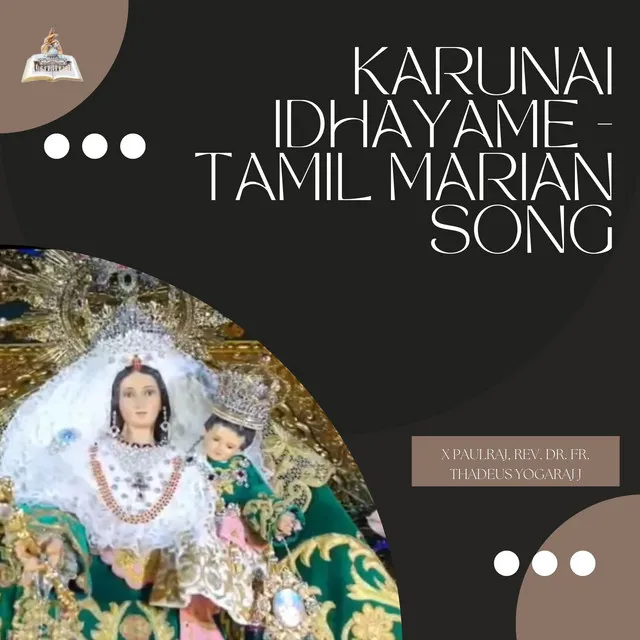 Karunai Idhayame (Tamil Marian Song)