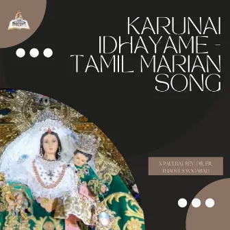 Karunai Idhayame (Tamil Marian Song) by Rev. Dr. Fr. Thadeus Yogaraj J