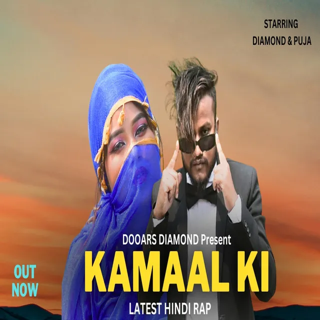 Kamaal Ki