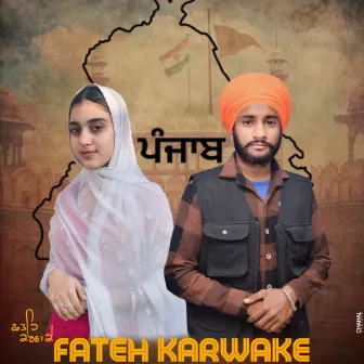 Fateh Karwake by Raaj Singh