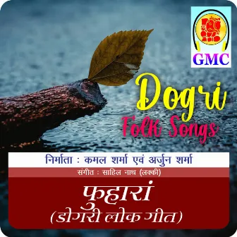 Fuharan (Dogri Folk Songs) by 