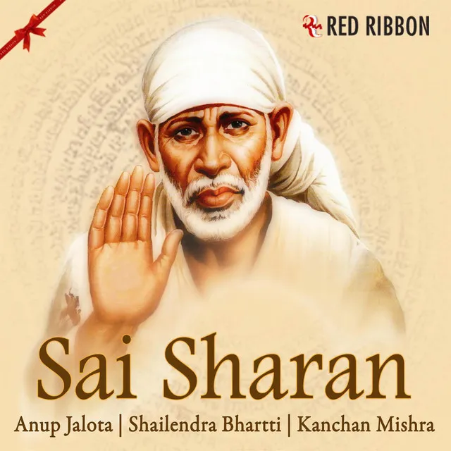 Sabka Baba Sai