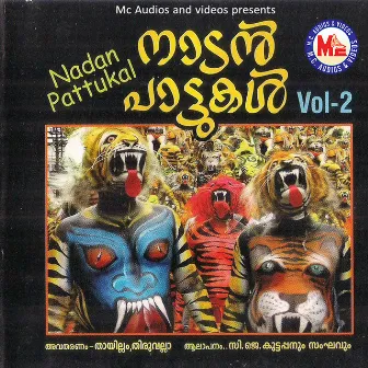 Nadanpatukal, Vol. 2 by C. J. Kuttappan