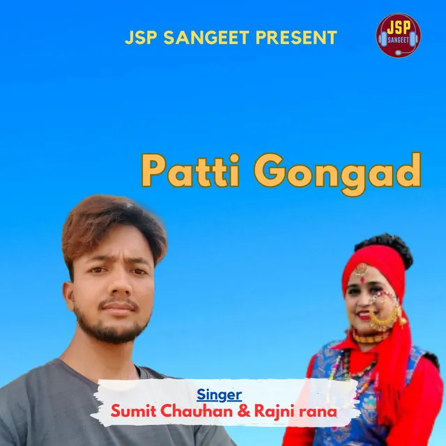 Patti Gongad