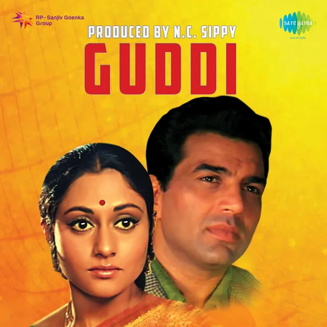 Guddi (Original Motion Picture Soundtrack)