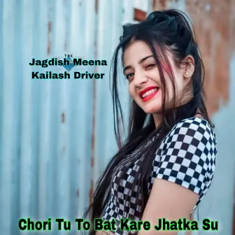 Chori Tu To Bat Kare Jhatka Su by Kailash Driver