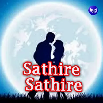 Sathire Sathire by anonymous