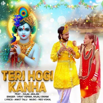 Teri Hogi Kanha by Anjali Swami