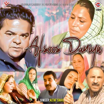 Afsoos Duniya by 