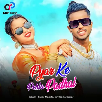 Pyar Ke Pehla Padhai by Bablu Mahato