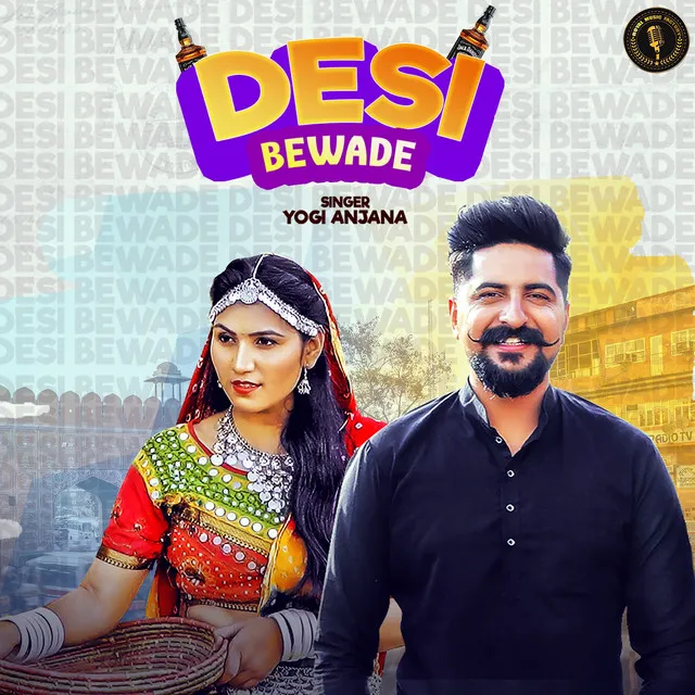 Desi Bewade