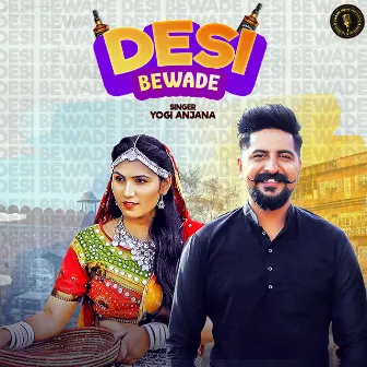 Desi Bewade by Unknown Artist