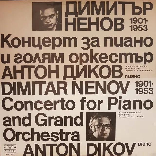 Concerto for Piano and Grand Orchestra: part I (Live)