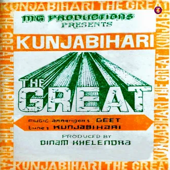 Kunjabihari The Great by B. Kunjabihari Sharma