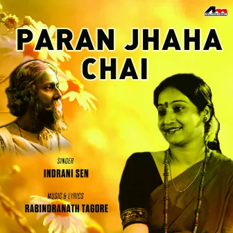 Paran Jhaha Chai by Indrani Sen