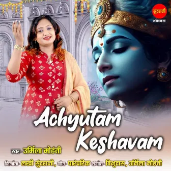 Achyutam Keshavam by 