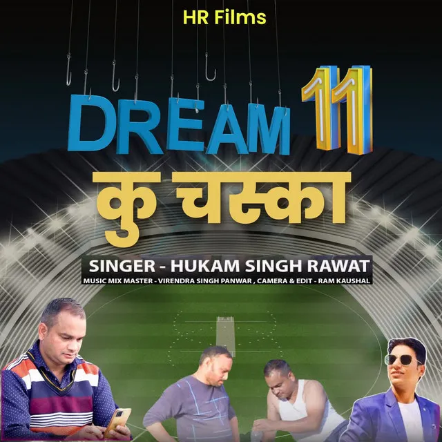 Dream 11 Ku Chaska