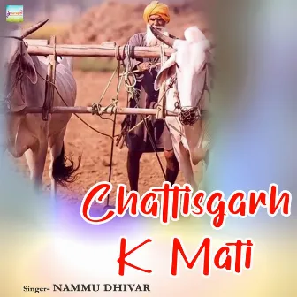 Chattisgarh K Mati by 