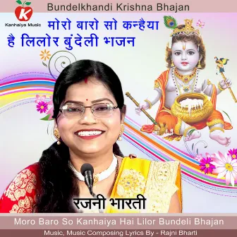 Moro Baro So Kanhaiya Hai Lilor Bundeli Bhajan by Rajni Bharti