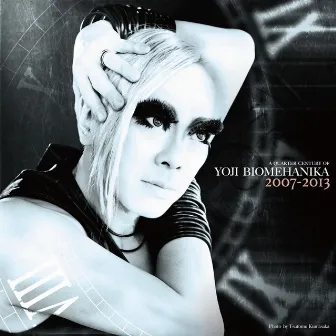 A Quarter Century Of Yoji Biomehanika [The Era Of Tech Dance 2007-2013] by Yoji Biomehanika